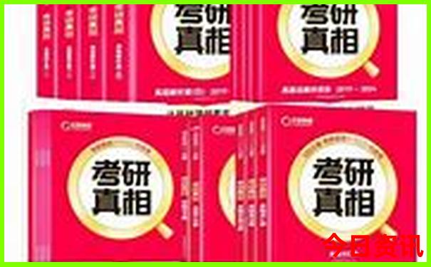澳门开特马