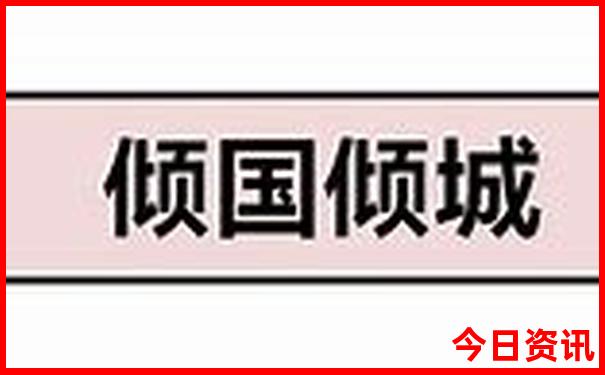 天子山景区景点介绍