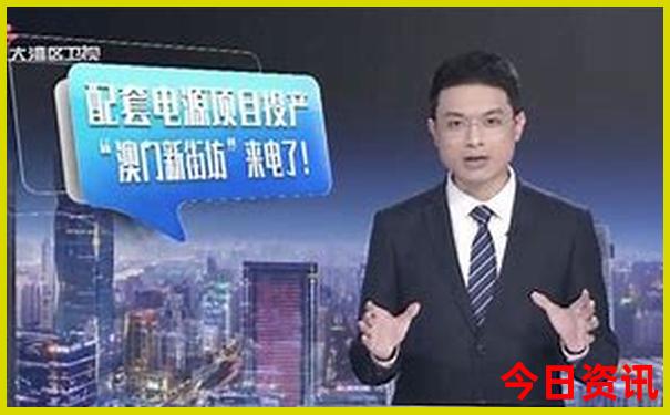 北京市初中排名前十名