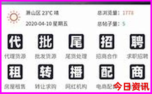 天台旅游攻略一日游必去景点