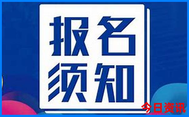 北京市旅游景点大全