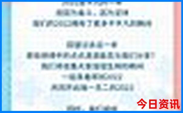 江布拉克两日游攻略