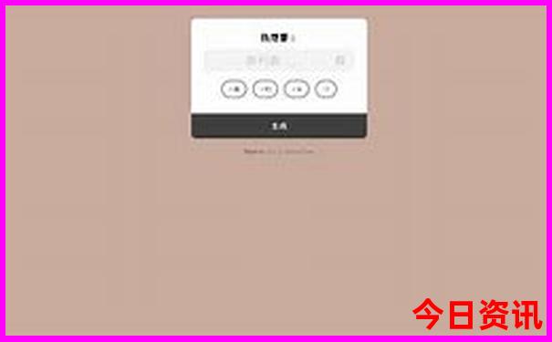 四川哪个城市好玩