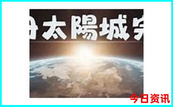 四川低海拔旅游景点