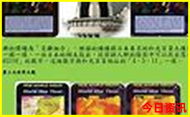 自驾游去山西最佳路线