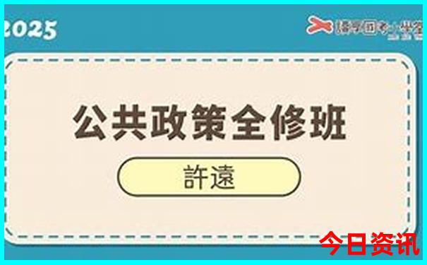 盛夏旅游胜地排行榜