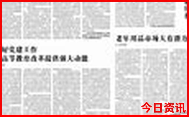 成都凤栖山景区在什么地方