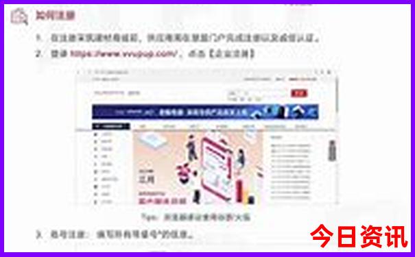 旅游板块最佳上涨月份