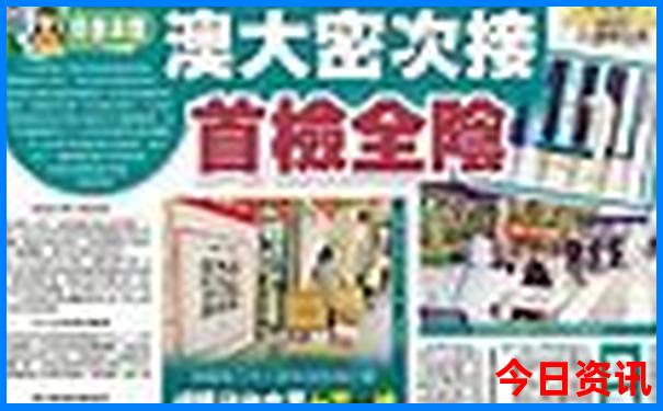 夏天三日游旅游最佳景点推荐