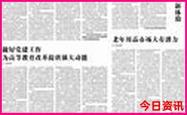 东北物价最低的城市