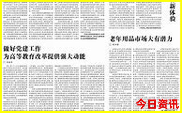 武汉周边避暑胜地有哪些