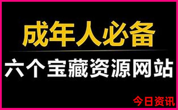 黄龙景区气温近一周