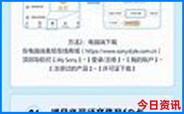 苏杭旅游攻略五日游自由行
