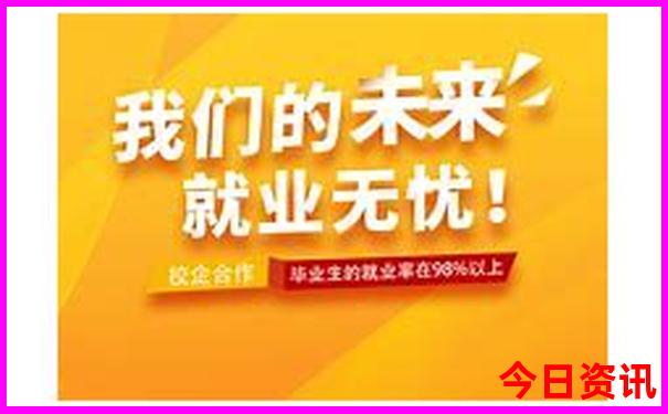 成都3日游最佳方案