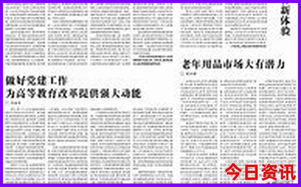 北京四天三晚旅游价格