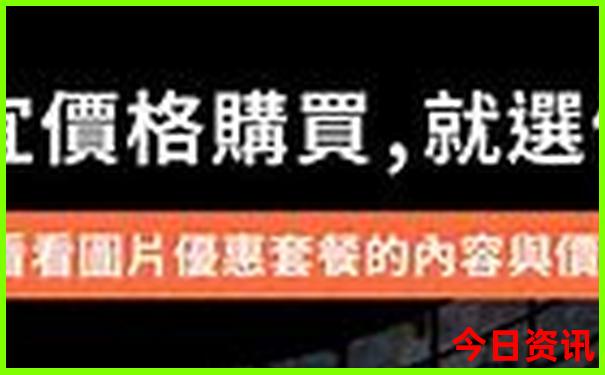 澳门彩出号综合走势2024