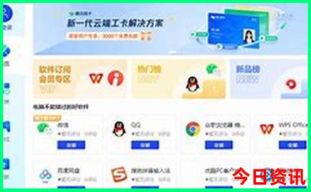 246天天彩