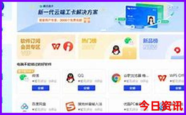 成都旅游必打卡景点