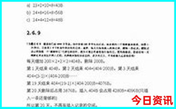 3d精准杀一码100%