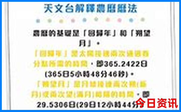 亚洲十大最佳旅游地之首