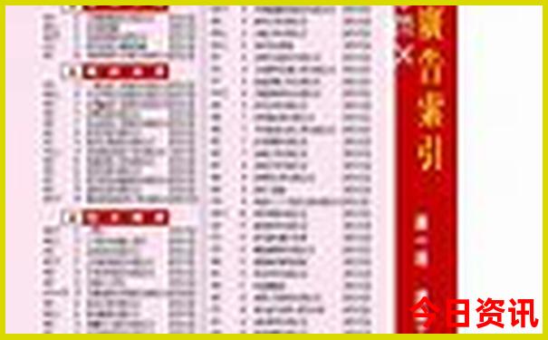 西北避暑胜地有哪些