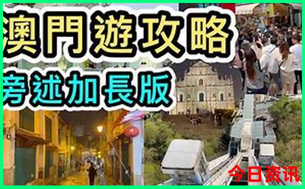 成都78月份适合旅游吗?