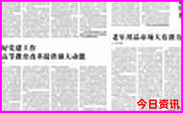 四川五日游最佳路线