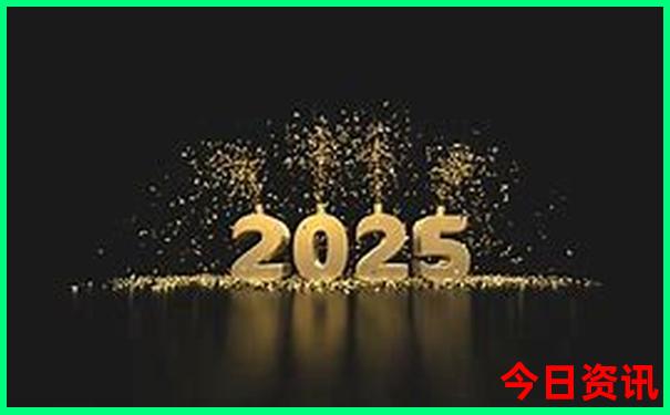 2025官方推荐正版值得关注资料免费全新资料大全-王中王493333特马王中王