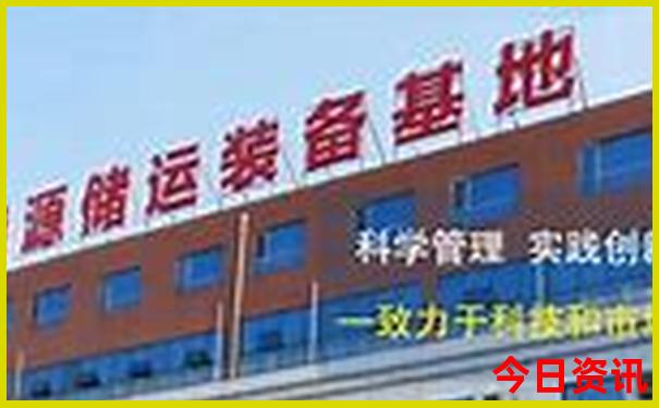 解读新奥官方天天全新政策全年免费大全领取-新澳门2025年开奖记录