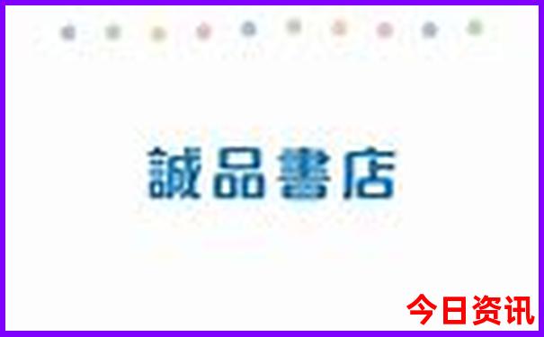 2025官方推荐正版值得关注资料免费全新资料大全-2025全年正版资料大全