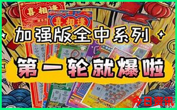 解读新奥官方天天全新政策全年免费大全领取-新澳门彩最快开奖记录