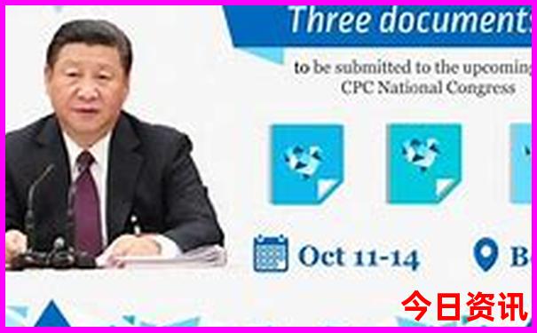 解读新奥官方天天全新政策全年免费大全领取-2025新澳门期期准